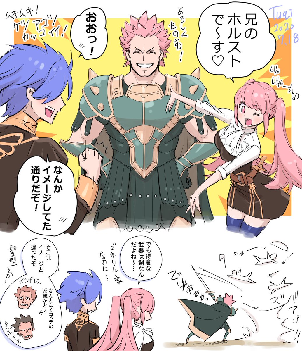 FE無双金鹿ルートようやくクリア(イージー&カジュアル)ゴネリル兄妹が評価S獲得の要ですた✨お…おもすろかった(*'ω`*)♫ 