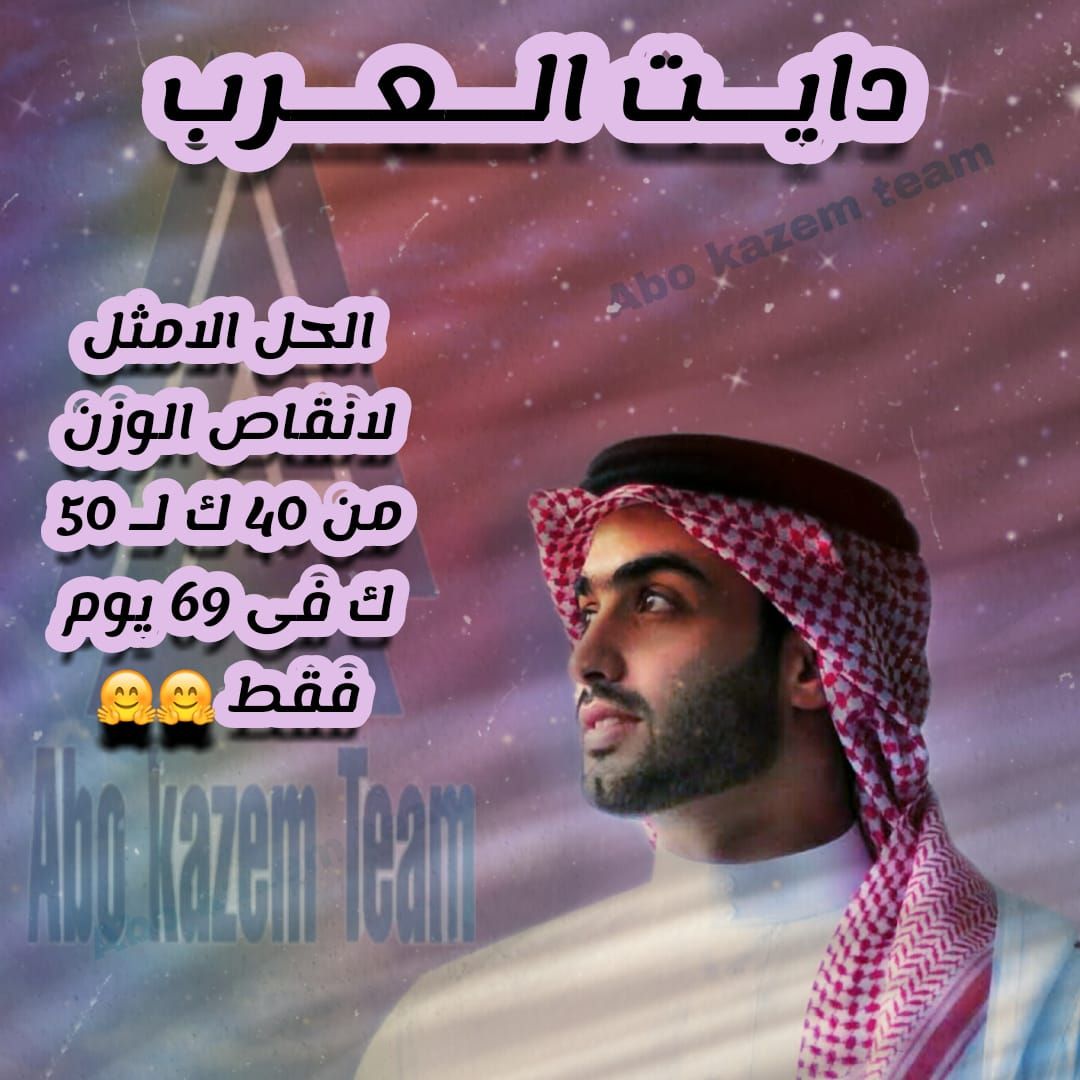 #الرياض )༄(#ابو_ظبي)༄(#دبي)༄(#رمزيات_اوسكار)༄(#رمزيات_بنات)༄(#رمزياتي )༄(#رومانسيات )༄(#شتاء)༄(#مكه)༄(#ronaldo )༄(#برشلونه)༄(#ريال_مدريد)༄(#شعر)༄(#تصميم)༄(#تصميمي)༄(#باسم_الكربلائي )༄(#الاكسبلور )༄(#اقتباس)༄(#خواطر)༄(#اقتباسات)༄(#الكويت)༄(#السعودية)༄(#رمزيات) (#الامارات)
