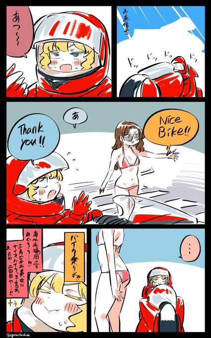 笑顔で挨拶したいフロリダちゃん日記です。 