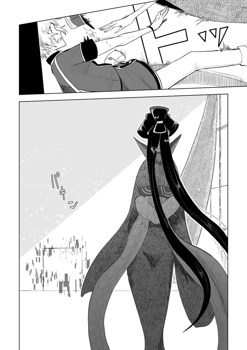 ビクターインワンダーランド(6/6)
ポストマンと美智子の話の続き、前の漫画はツリーに
※縦書きの台詞は日本語、横書きのセリフは英語で喋っています。 