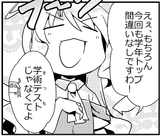 いい顔が描けました! 