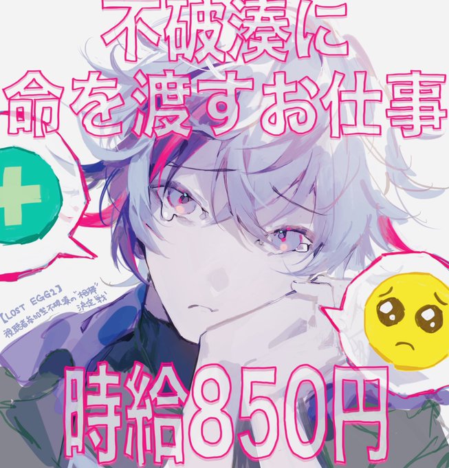🍳 #絵スコート 