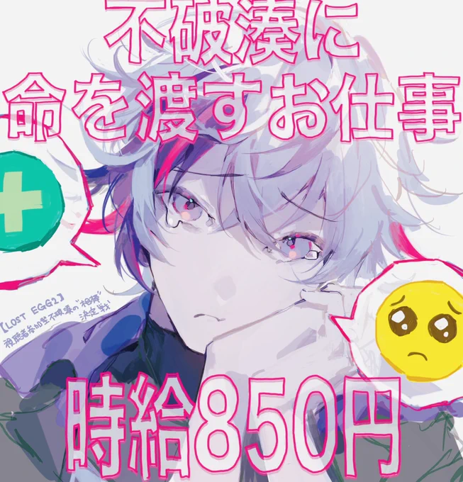 🍳 #絵スコート 