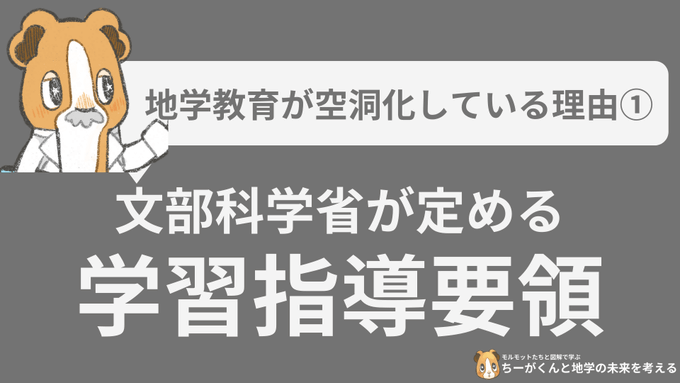 種類 特徴を一気に覚える 火成岩の一覧表 ちーがくんと地学の未来を考える