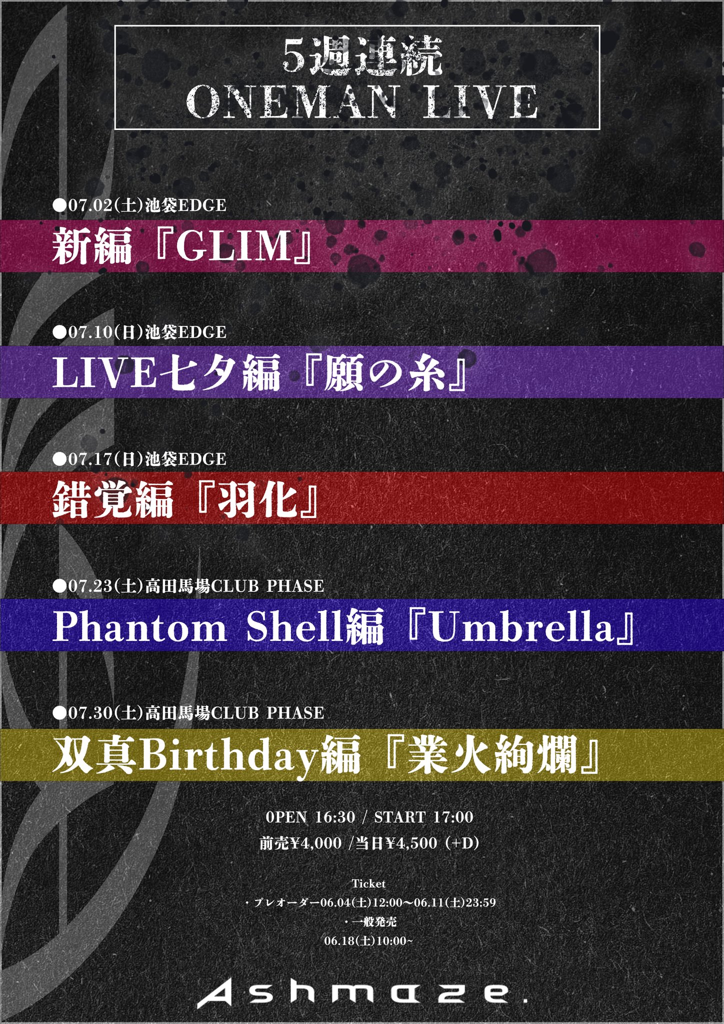 ロブたそ ﾐe E 0528 Am Cu Twitter