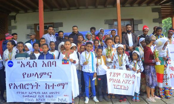 AddisYouth's tweet photo. የአዲስ አበባ ከተማ አስተዳደር የባህል ስፖርት ፌዴሬሽን ፣ ከአዲስ አበባ ባህል ፣ ቱሪዝምና ኪነጥበብ ቢሮ ጋር በመቀናጀት ያካሄደው  የ2014 ዓ.ም 2ኛው የታዳጊ ወጣቶች የባህል ስፖርቶች የፕሮጀክት ምዘና ውድድር በድምቀት ተጠናቀቀ ።
ሀምሌ 08/ 2014 https://t.co/Rrd4pclGf4
