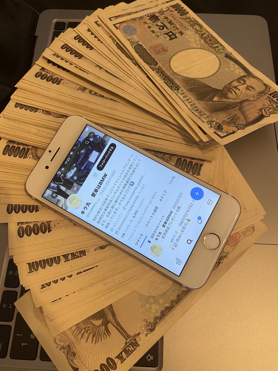 kiramaru___'s tweet photo. 連休最終日❗️
明日からも頑張りましょうということで❗️

抽選で2名の方に
現金100万円プレゼントします❗️

🔶応募条件🔶
✅@kiramaru___ をフォロー
✅このツイートをいいね

🔶締切🔶
7/18(月)23:59

海の日は1996年からの祝日で世界でも日本だけなの知ってました？

知らなかった人は【いいね👍】 https://t.co/HbedjZWXEI