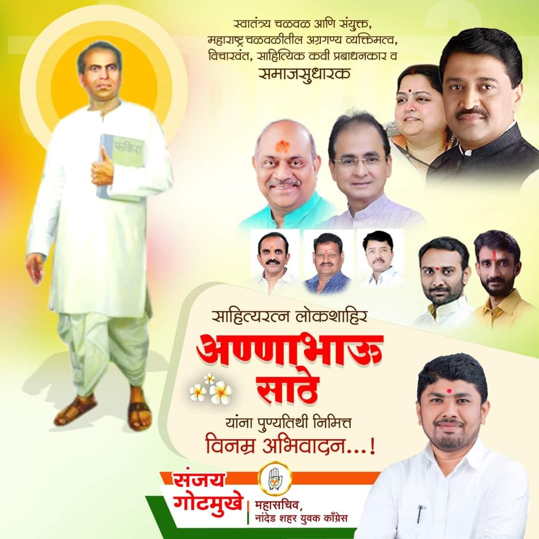 Sanju.gotmukhe@gmail tweet media