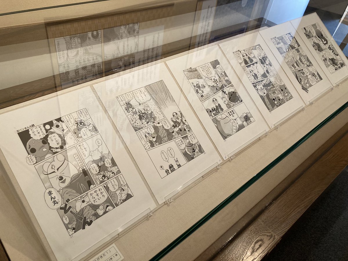 仙台文学館で開催されている「忍ペンまん丸展」に行ってきました。いがらし作品の中でも珍しい少年マンガですが、少年マンガだからこそ、描き文字や凝ったトーンワークがふんだんに使われていて、「これぞいがらし先生!」という表現がたくさん見れます。描き下ろし(?)の回想漫画も必見です。 