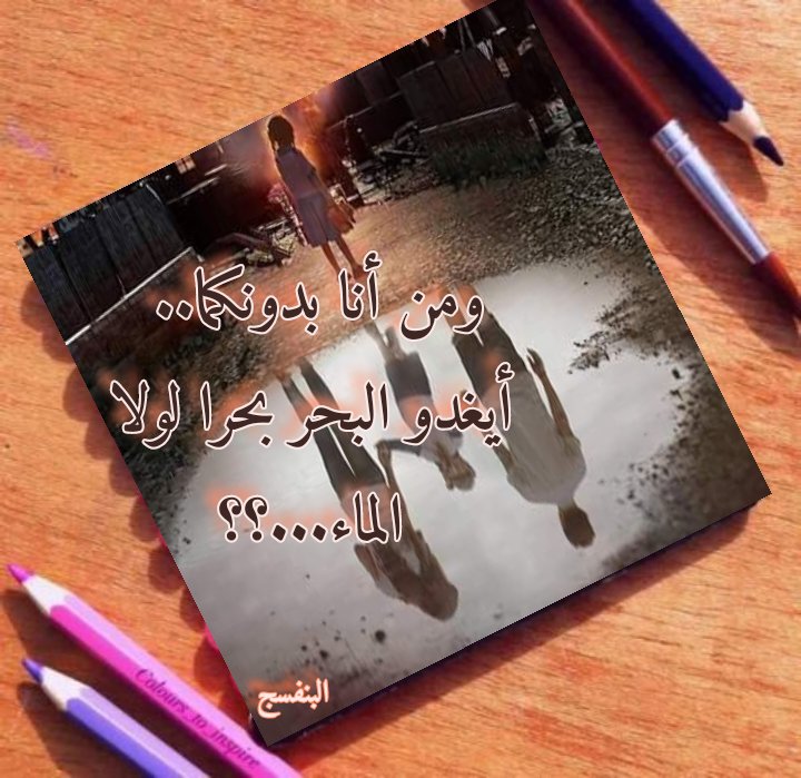 نلتقيـﮯ لنرتقيـﮯ💜 tweet media