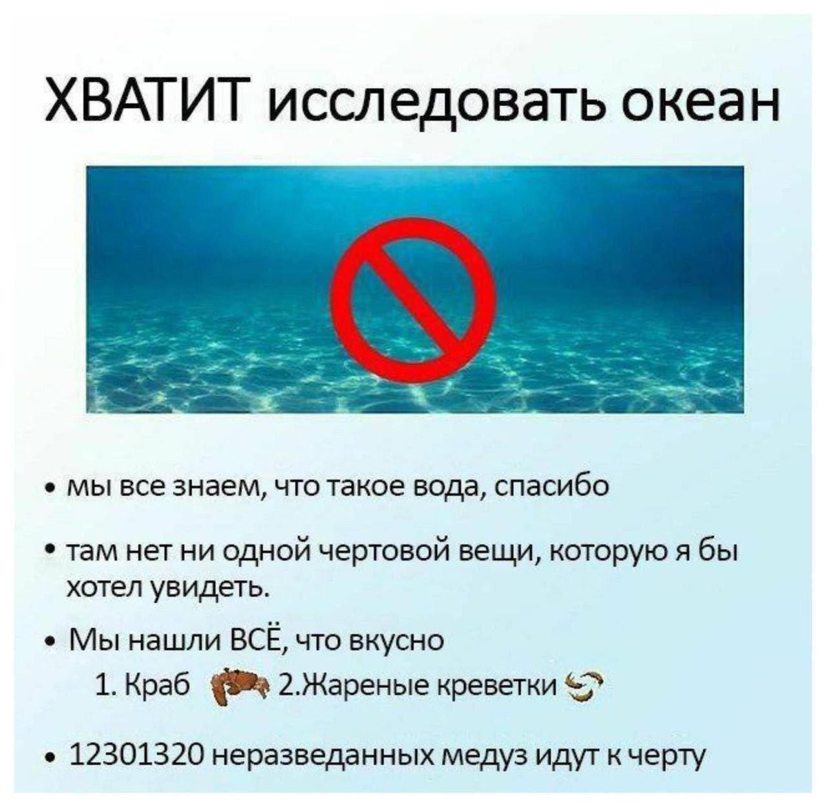 я и моя боязнь глубины би лайк