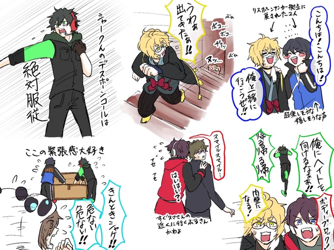 #しろっぽ 
なんやば8、めちゃくちゃドラマチックでハラハラして最高だったなぁ…
シャケさんが統率者なの好き 