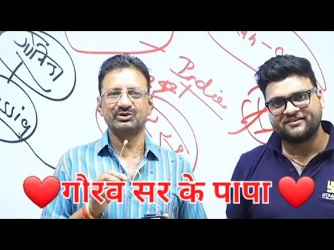  KUMAR GAURAV SIR KO HAPPY BIRTHDAY                                