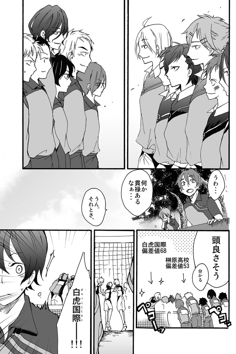 元インハイ王者がソフトテニス部の顧問をしてる話
(※顧問など!45話)
#顧問など!
#100話公開前企画
#マンガが読めるハッシュタグ (1/6)