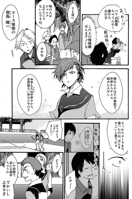 (2/6) 