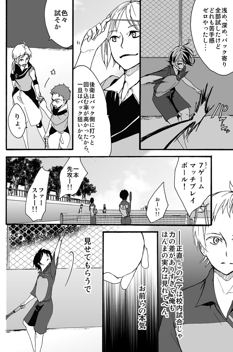 (2/6) 