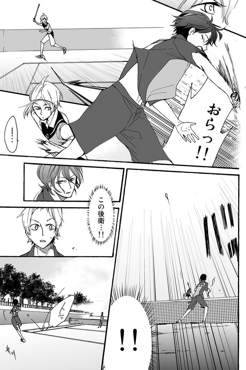(2/6) 