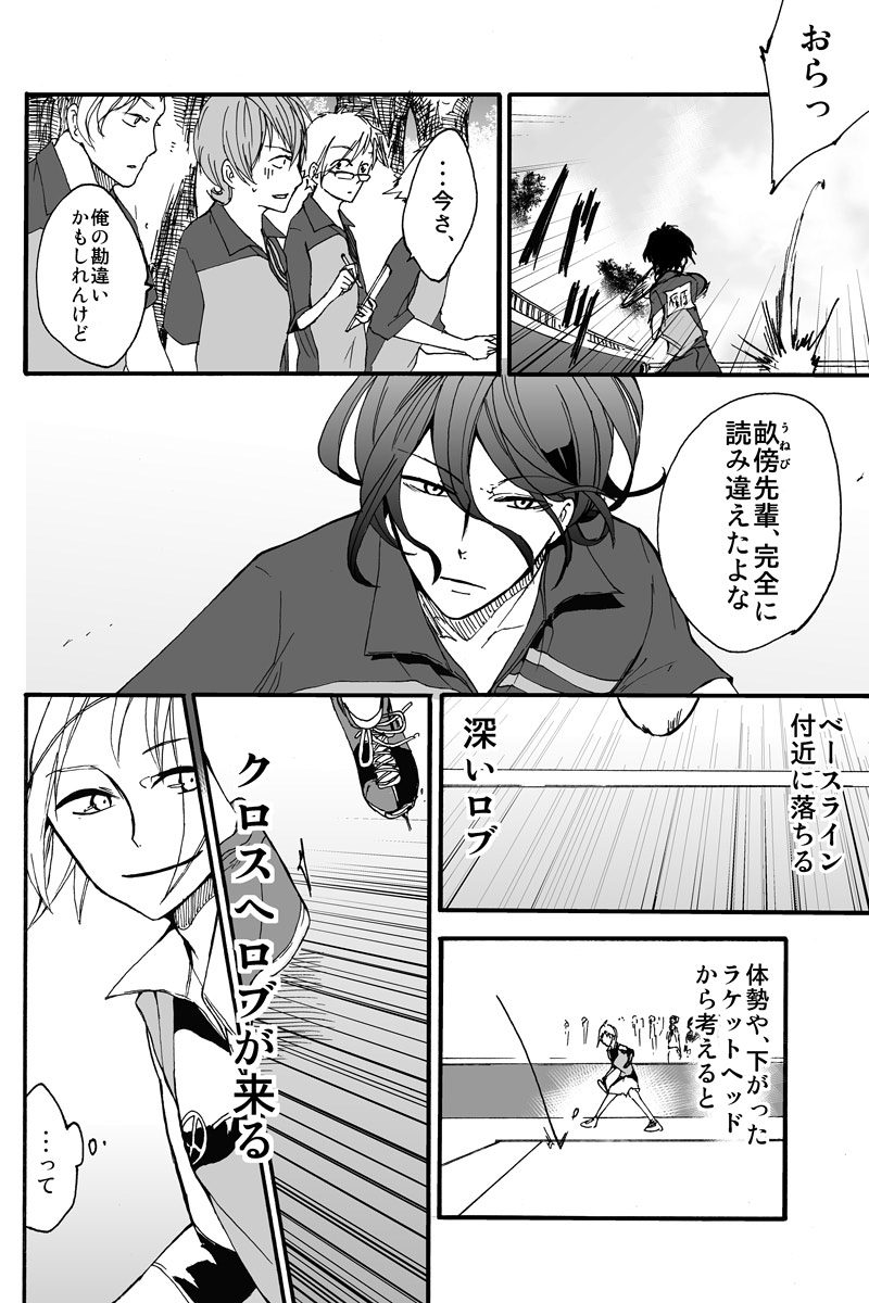 (2/6) 
