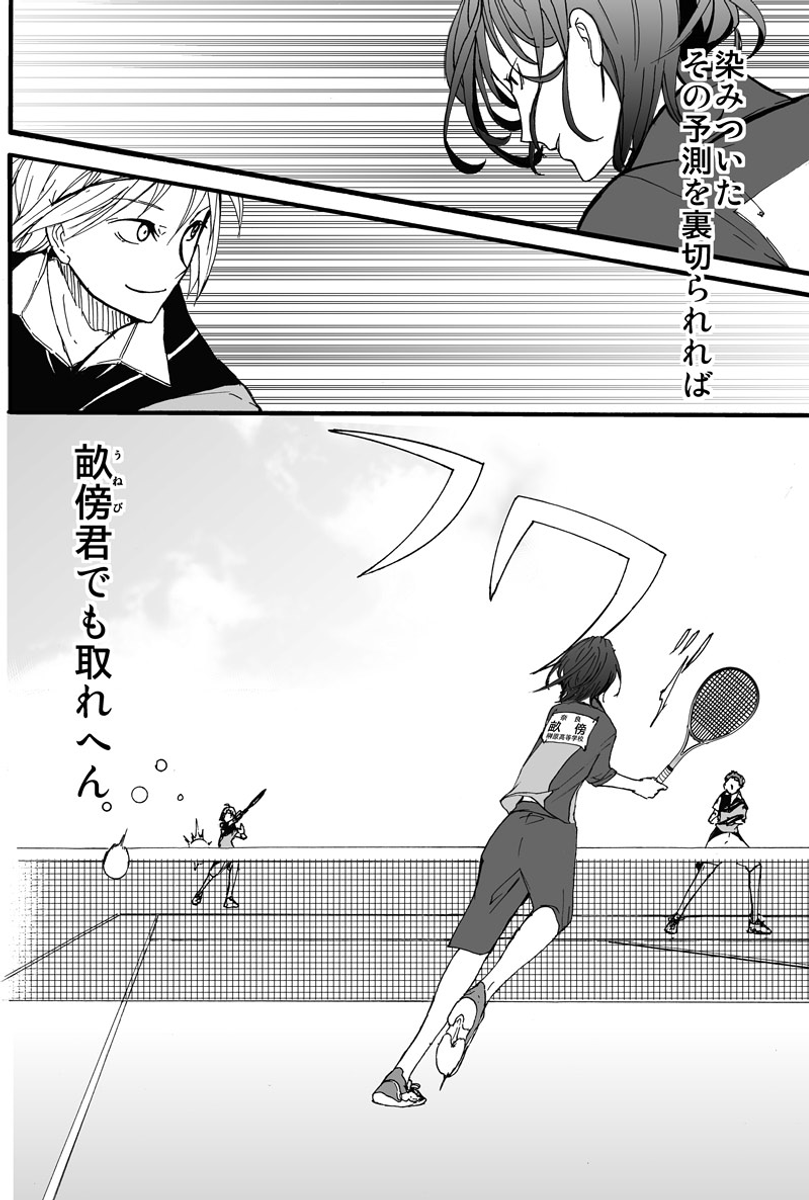 (3/6) 