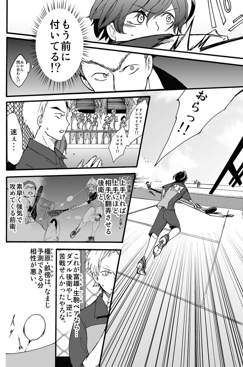 (4/6) 