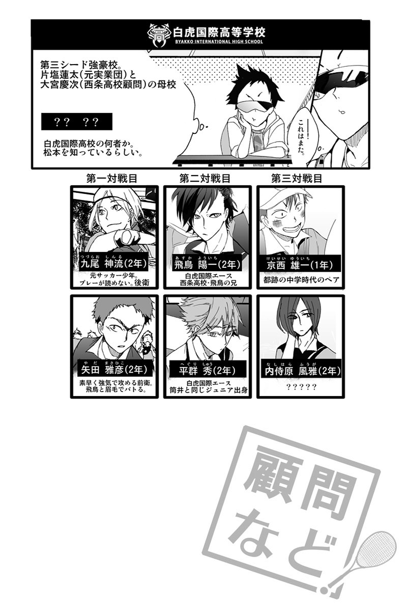 (5/6) 