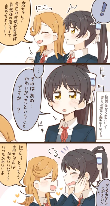 かのれん 