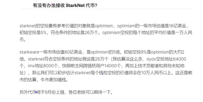 这个老哥分析的很在理
不挂你信不信，我反正是信的，
因为我有一个地址，10W人民币，算算能嫩模几个？？？