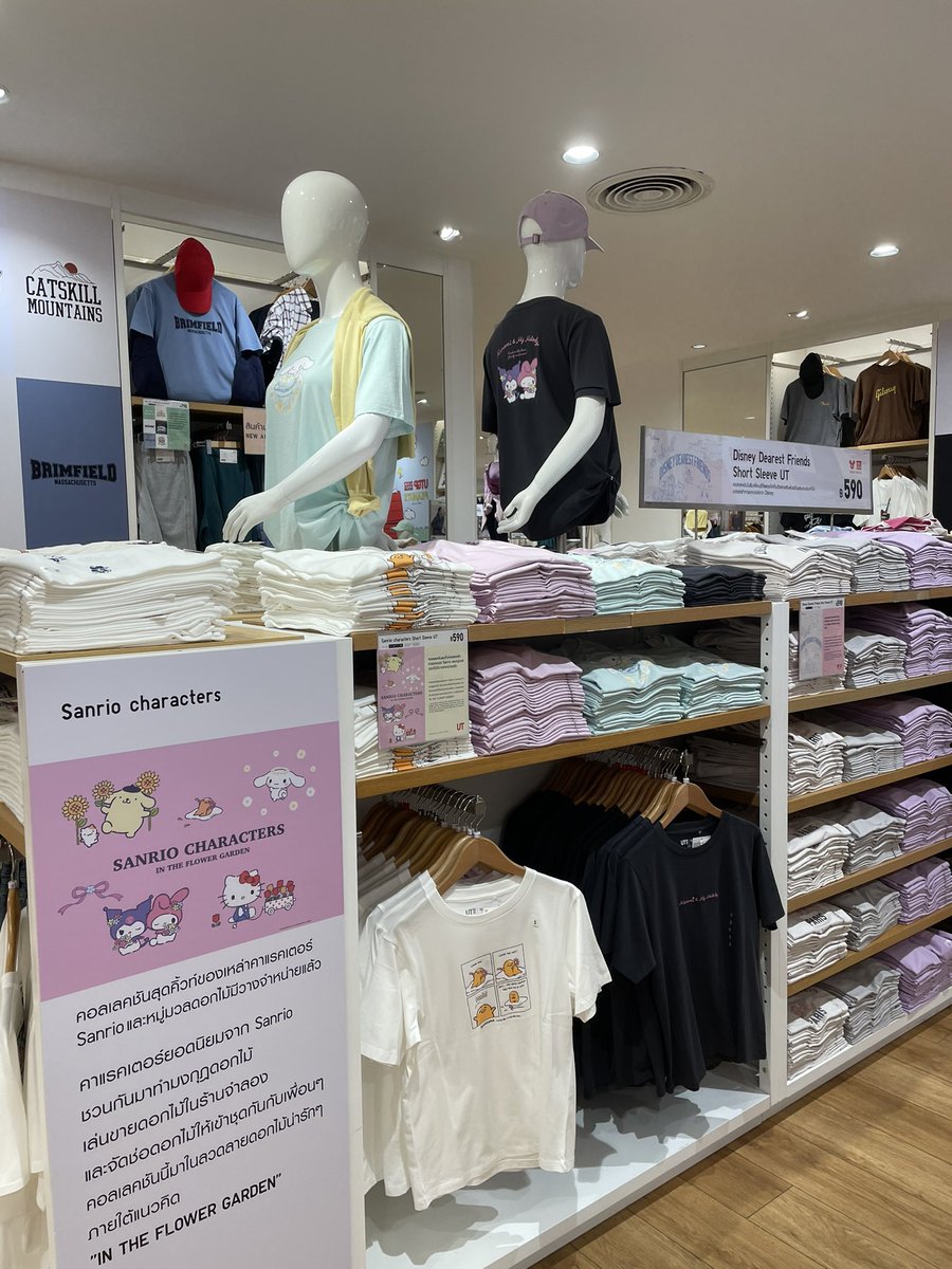 ยูนิโคล่ UNIQLO 😆

รับหิ้ว เริ่มต้น 10 บาท ส่ง เคอรี่ ปณ ลทบ 40 บาท สนใจสอบถามได้ค่ะ 😊

#ยูนิโคล่
#UNIQLO
#รับหิ้วยูนิโคล่ 

#รับหิ้ว
#รับหิ้วUNIQLO
#รับหิ้วเสื้อผ้า
#รับหิ้วกระเป๋า
#รับหิ้วรองเท้า 
#รับหิ้วสยาม
#รับหิ้วเซ็นทรัลเวิลด์ 
#บบรห