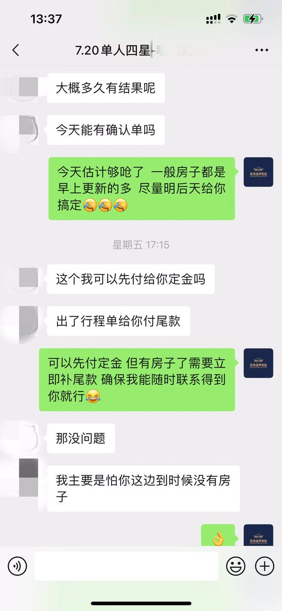 SMLY0225's tweet photo. 7.20预订单人四星香港隔离酒店的小姐姐
被之前的票代耽误了时间
无比焦虑，都打算退票改行程了
兴仔也在最快时间内解决了酒店问题
让小姐姐安下心来，可以顺利回国（中） https://t.co/roAHC2W1MP