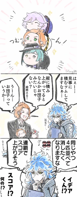 ツムは知らないけどぷよなら知ってる。 