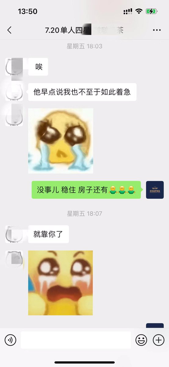 SMLY0225's tweet photo. 7.20预订单人四星香港隔离酒店的小姐姐
被之前的票代耽误了时间
无比焦虑，都打算退票改行程了
兴仔也在最快时间内解决了酒店问题
让小姐姐安下心来，可以顺利回国（下） https://t.co/by37eaNHOF