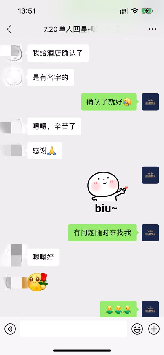 SMLY0225's tweet photo. 7.20预订单人四星香港隔离酒店的小姐姐
被之前的票代耽误了时间
无比焦虑，都打算退票改行程了
兴仔也在最快时间内解决了酒店问题
让小姐姐安下心来，可以顺利回国（下） https://t.co/by37eaNHOF