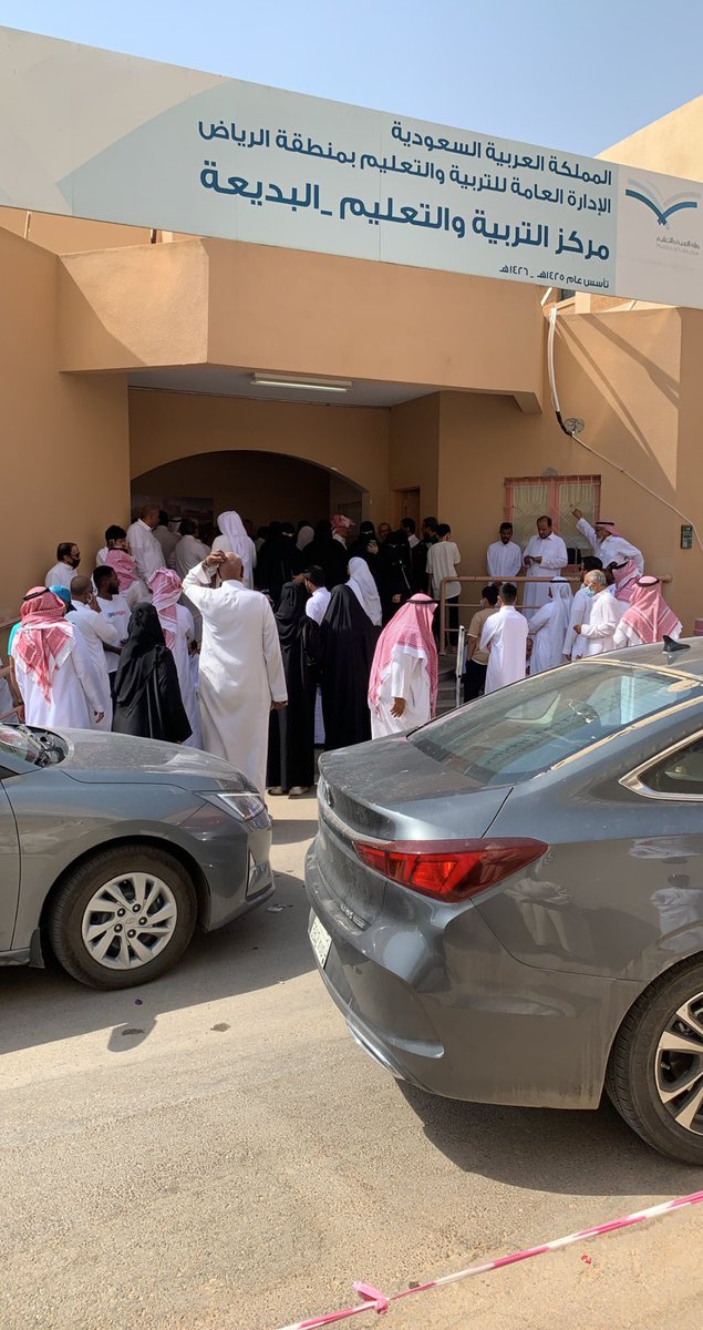 nasser_albleem's tweet photo. @moe_gov_sa 
تدافع واختناقات داخل وخارج مركز التربية والتعليم بفرع البديعة 
سوء تنظيم تسبب في اغماءات 
من المسؤول ؟ https://t.co/wUZfOsxRTR