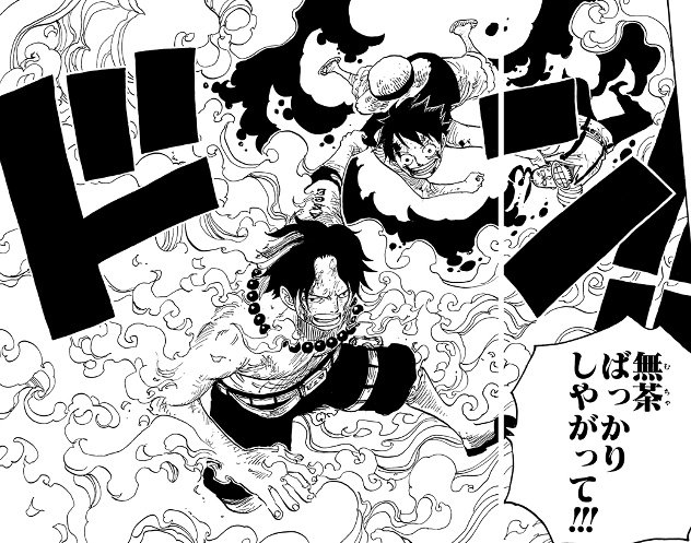 ワンピース エースの最後は何話か紹介 復活する可能性はある 2ページ目 Selvy