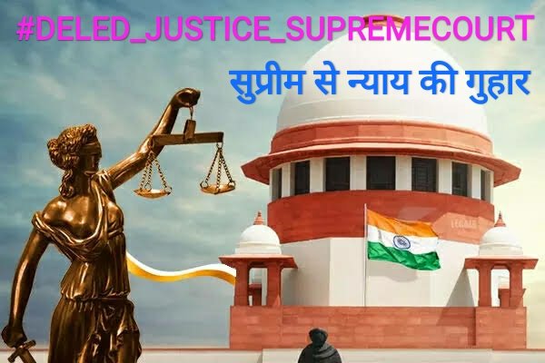 #BSTC_DELED_JBT_ETT_BTC #DELED_JUSTICE_SUPREMECOURT
<a href="/narendramodi/">Narendra Modi</a>
<a href="/dpradhanbjp/">Dharmendra Pradhan</a>
<a href="/PMOIndia/">PMO India</a>
@ncteDelhi
<a href="/EduMinOfIndia/">Ministry of Education</a>

প্রাথমিক শিক্ষার ধরতে হাল ডি এল এড ডিগ্রী থাকুক বহাল .,