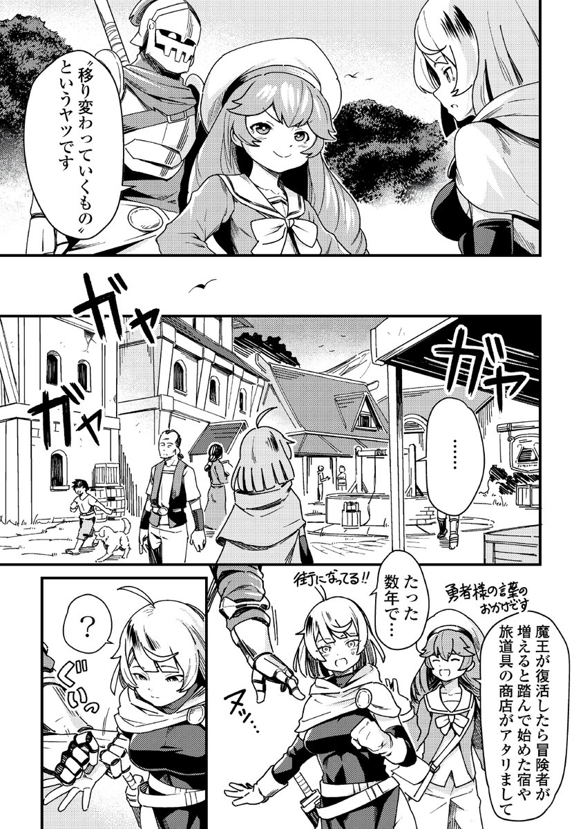 (7/8) 