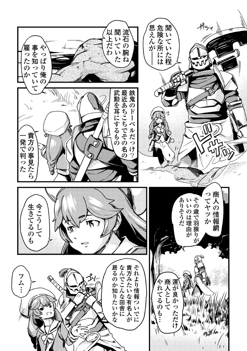 (4/8) 