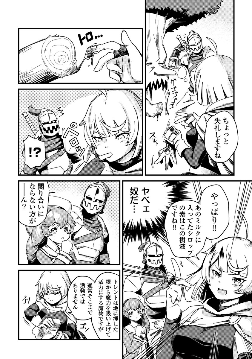 (6/8) 