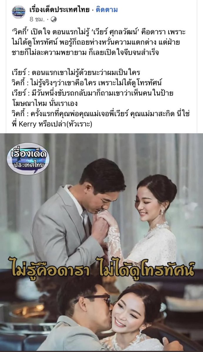 Ohly Wang อากาเซ่ตัวร้าย กับเจ้าชายทั้งเจ็ด tweet media