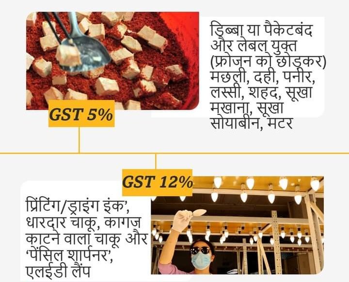 LavyanshS's tweet photo. बीजेपी इसलिए रबड़ी नहीं बटती है क्योंकि वह रबड़ी खुद खाती है।#removeGST https://t.co/6cS1py8bPa