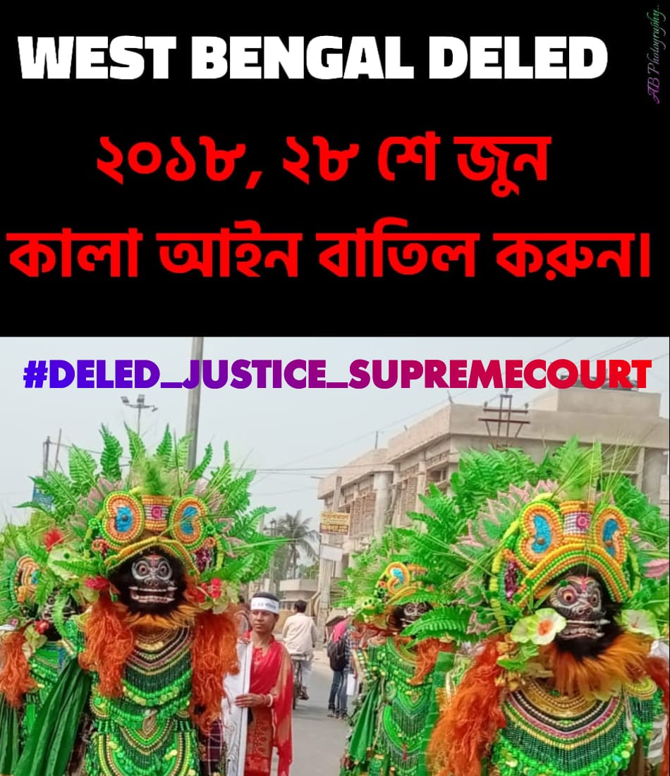 #DELED_JUSTICE_SUPREMECOURT 🙏
When the deled holder is trained for elementary education, बीएड will be included in it then what is the point of our diplo HVma?q
RHC gave justice also hope from supreme court 
<a href="/KapilSibal/">Kapil Sibal</a> <a href="/CourtIndia/">ConsumerCourtIndia</a>  <a href="/SupremeCourtIND/">Supreme Court India</a>
<a href="/barandbench/">Bar and Bench</a>
<a href="/DINESHMAHESH/">CA. DINESH MAHESHWARI</a>