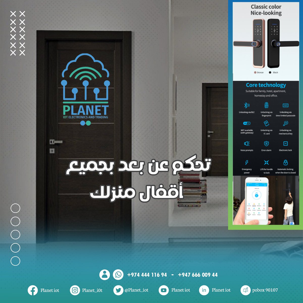 planet_iot's tweet photo. تمتع بمزيد من الحماية و الأمان مع أقفال الحماية الذكية
تعمل عن طريق البصمة والرمز السري و نوعين من المفاتيح و الجوال 
 تواصل معنا 66600944
#qatar #SmartHome #secretary 
# Qatar2022 #qatardoha # qatardoha🇶🇦 #smarthomeautomation #smarthome #qatar #iot #smarthometech #smartlook https://t.co/RtnKcHG4oL