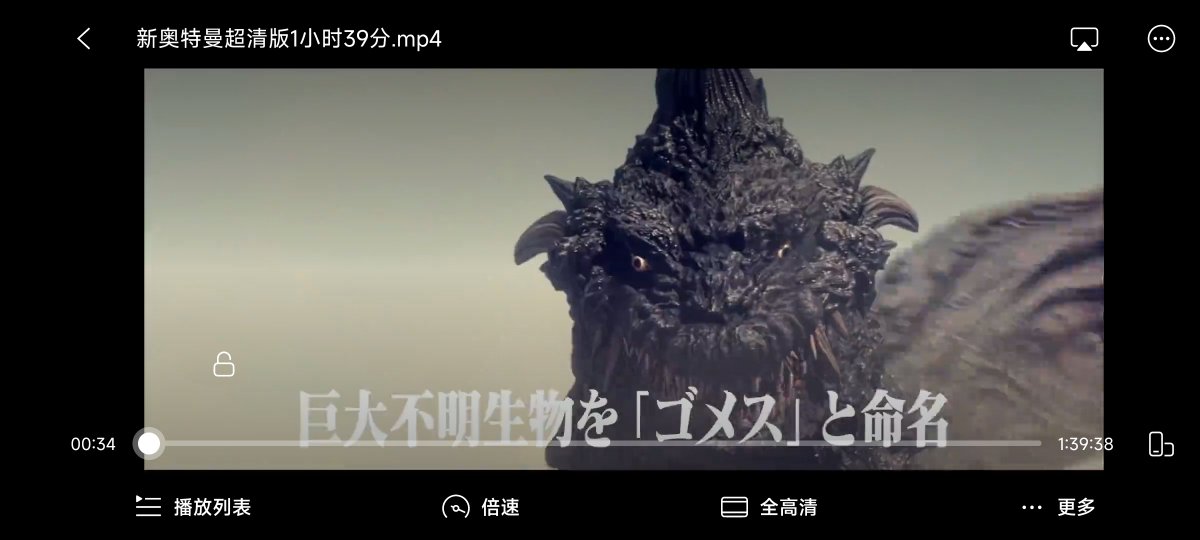 xxxx886458's tweet photo. 新奥特曼   需要完整版资源的加v获取 https://t.co/Vpjpt2sLBv
