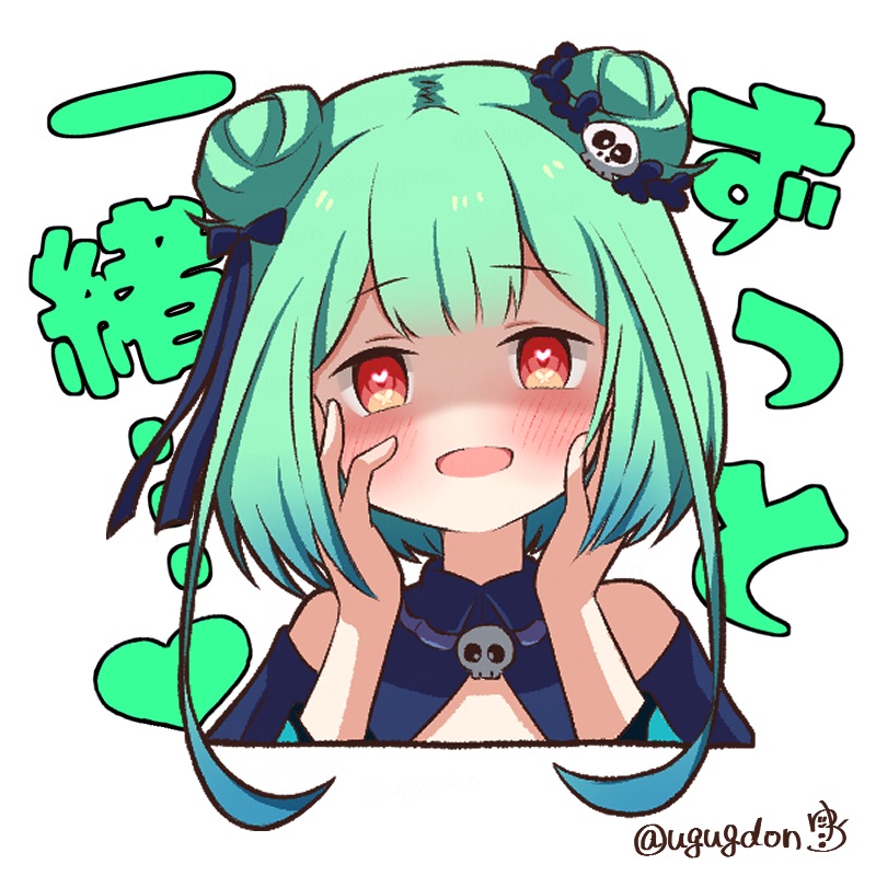 cute ru