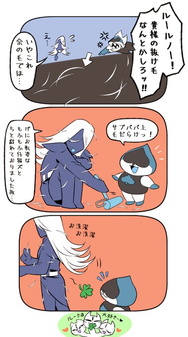 おまけ 