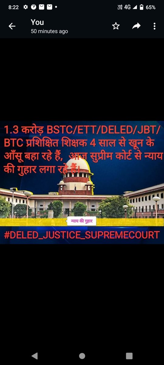 sachink90423507's tweet photo. #DELED_JUSTICE_SUPREMECOURT
मोदी जी हम DELED छात्रों पर दया करो, सुप्रीम कोर्ट में लगाई याचिका वापस लो,
@narendramodi 
@ncteDelhi https://t.co/NlgpSsinkP