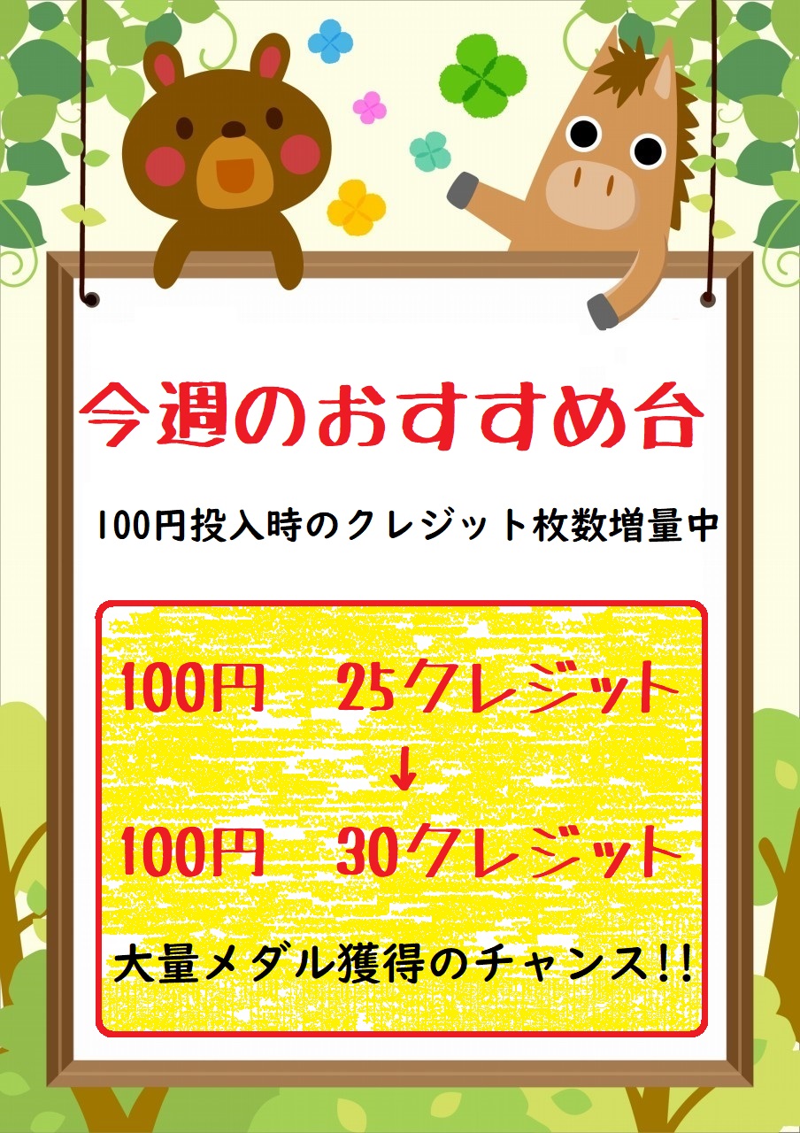 ラブリージャグラー Twitter Search Twitter