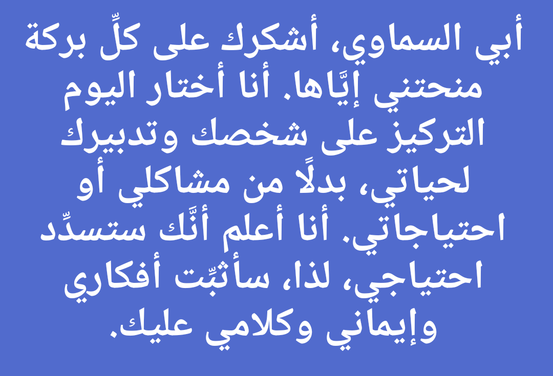 douaihy1's tweet photo. https://t.co/fLVGfZVyDX