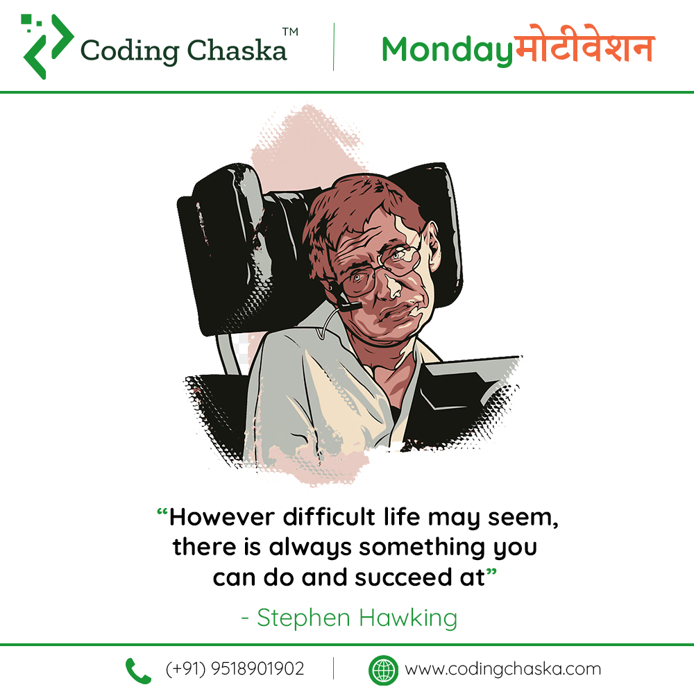 CodingChaska's tweet image. “However difficult life may seem, there is always something you can do and succeed at”
- Stephen Hawking
#CodingChaska #MondayMotivation #mondaythoughts #Mondayvibes #StephenHawking
Visit : codingchaska.com