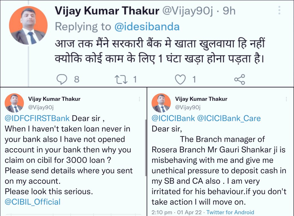 दिल बेचारा, Privatization का मारा 😂😂